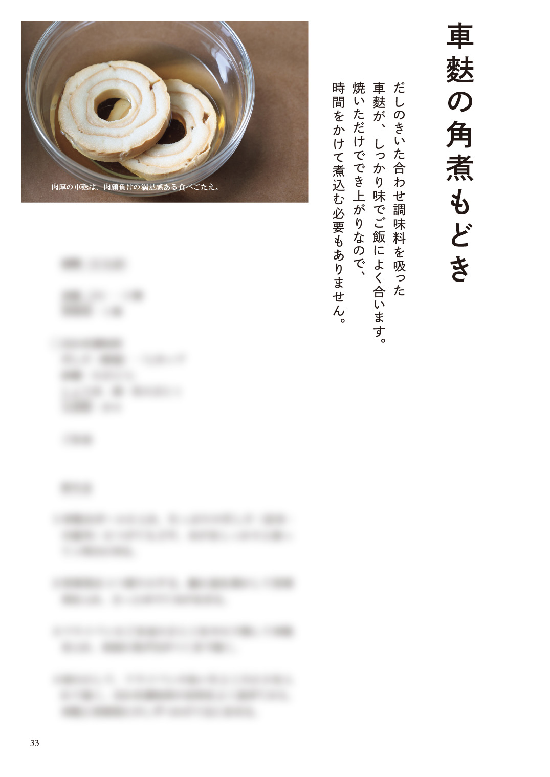 サムネイル画像2