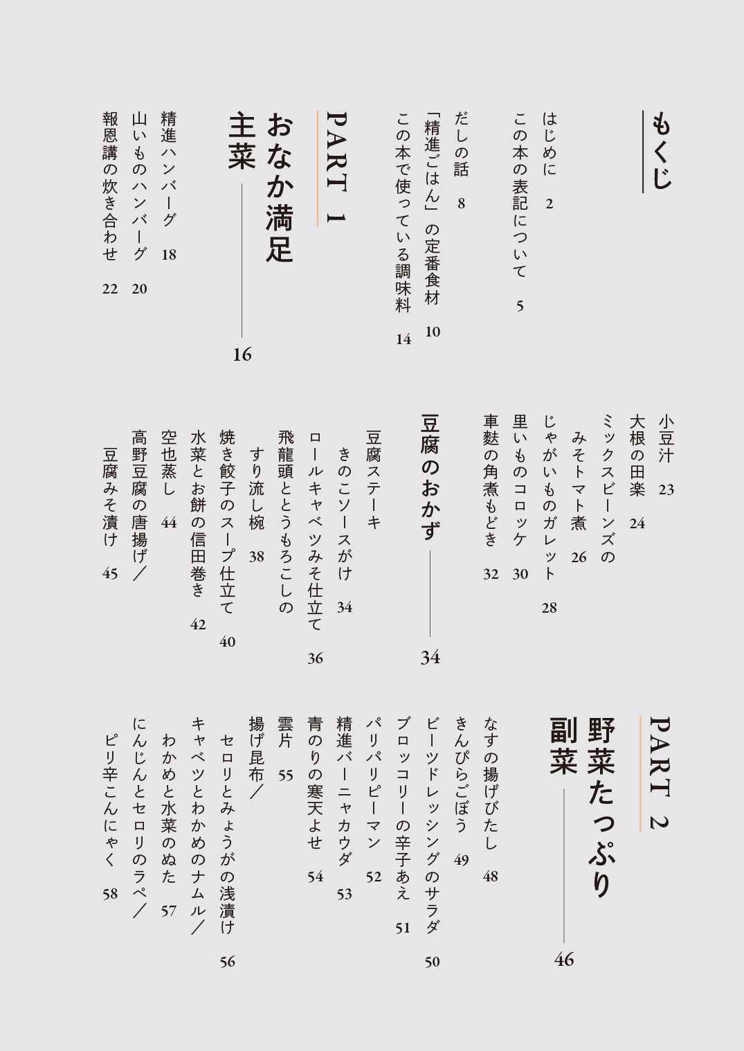 サムネイル画像5
