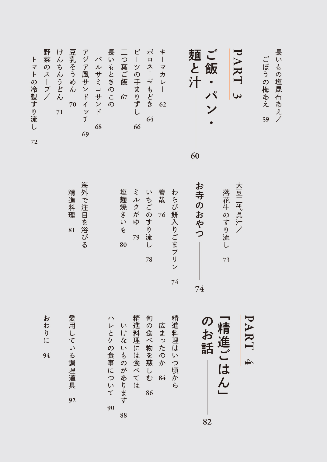 サムネイル画像6