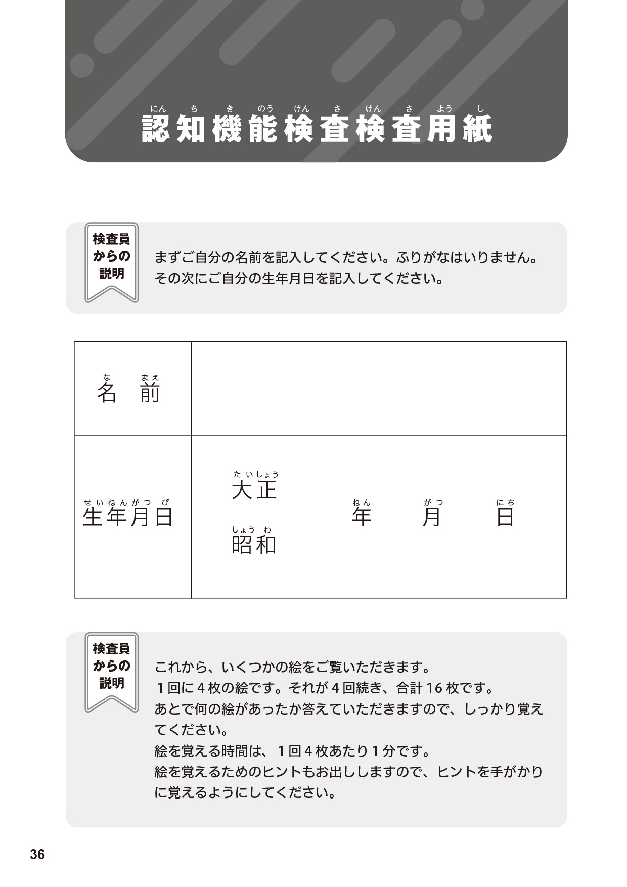 サムネイル画像3