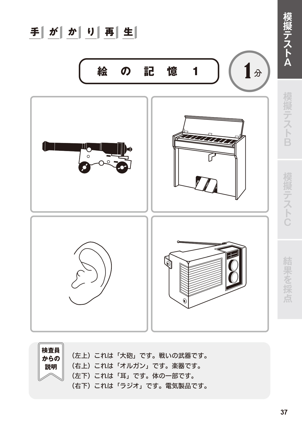 サムネイル画像4