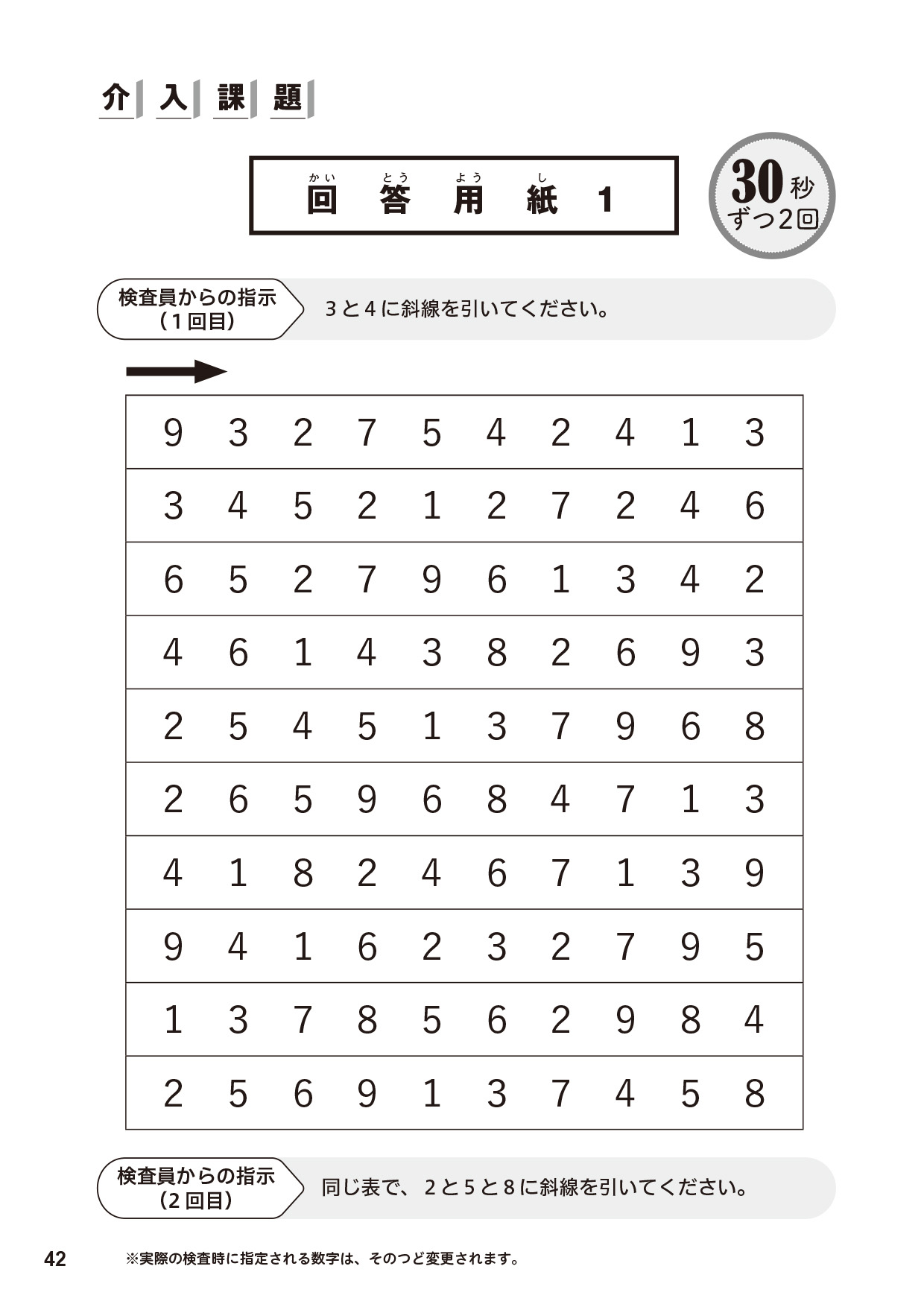 サムネイル画像5