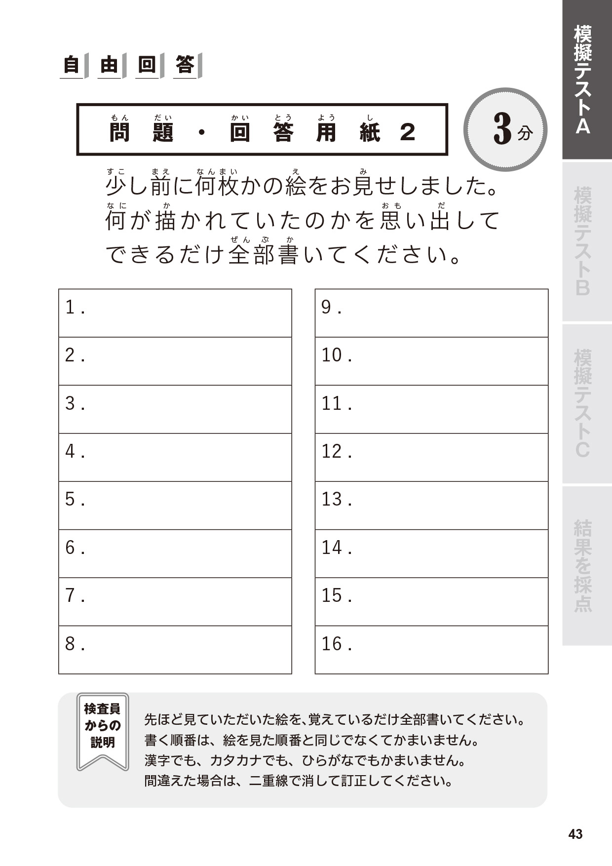 サムネイル画像6