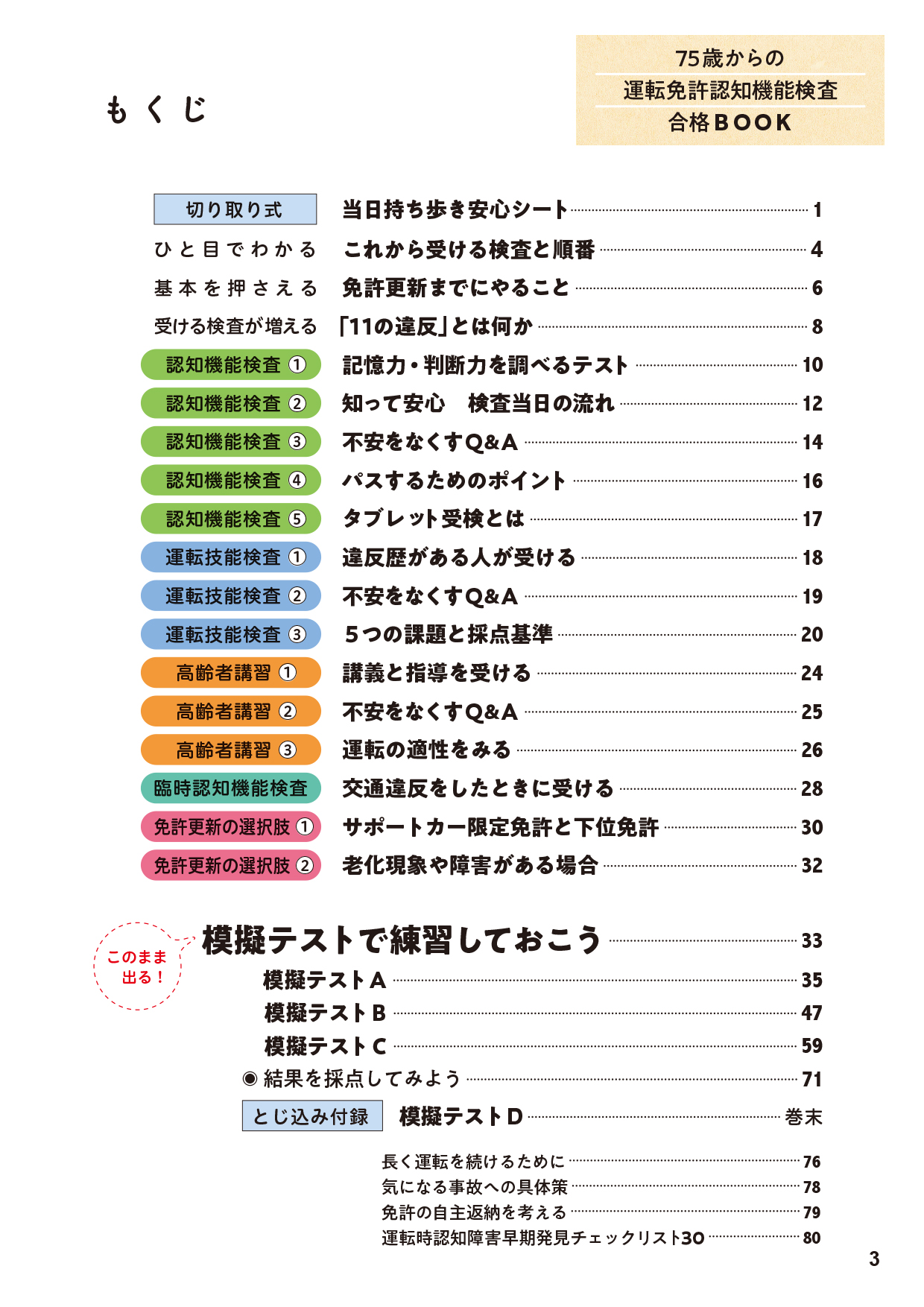 サムネイル画像7