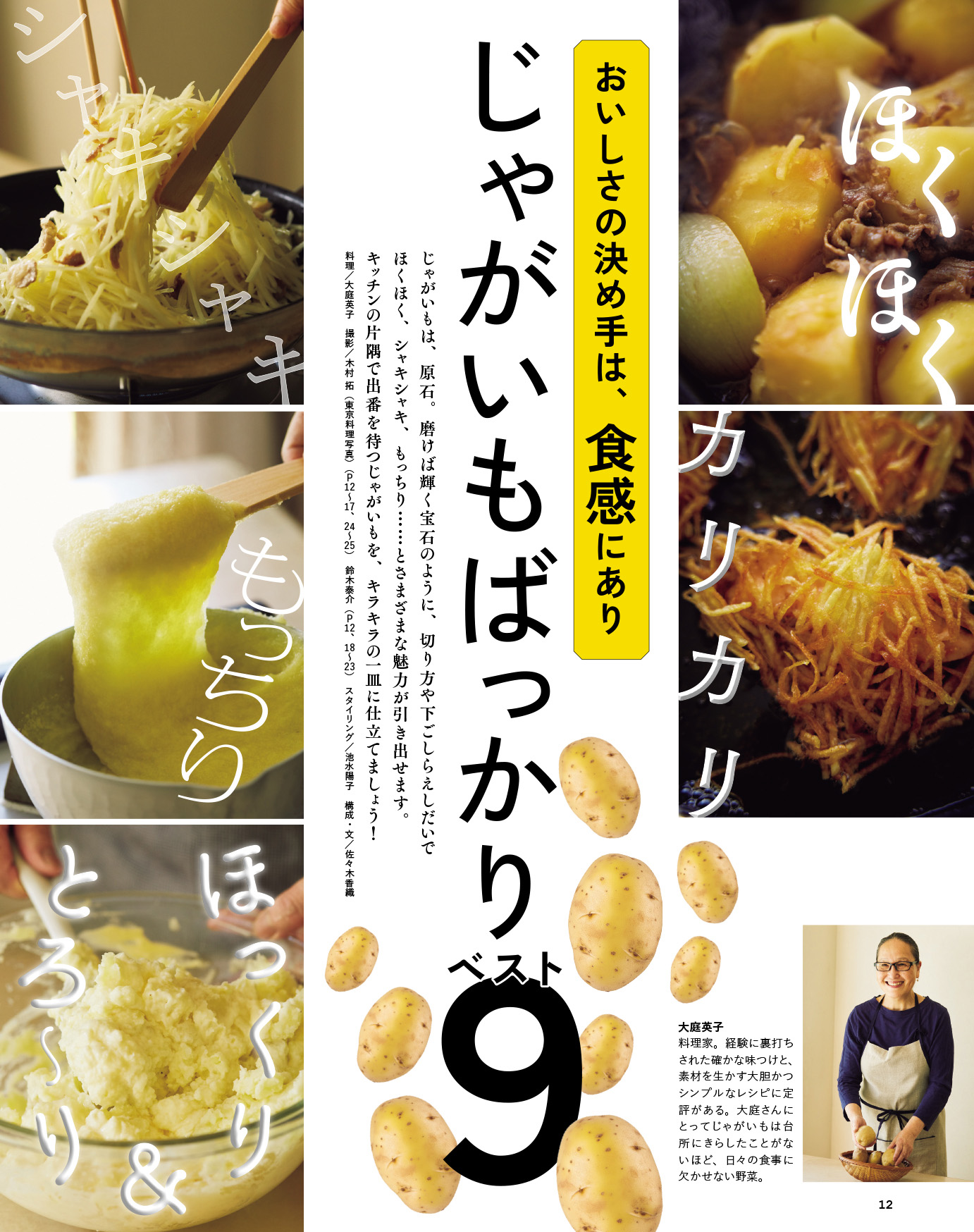 サムネイル画像1