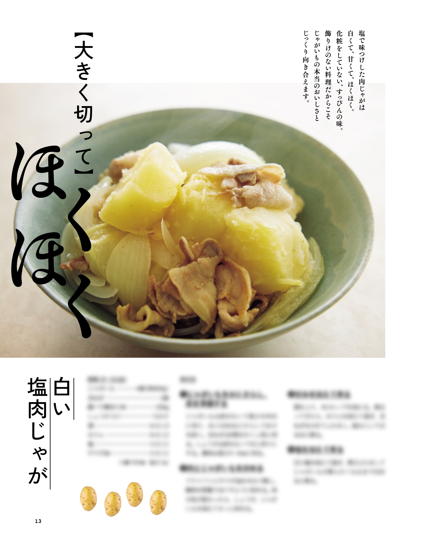 サムネイル画像2