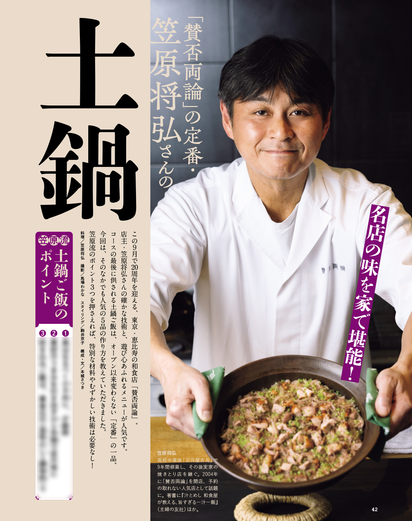 サムネイル画像5