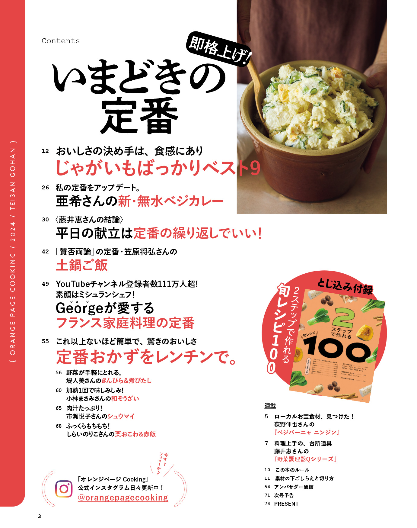 サムネイル画像7