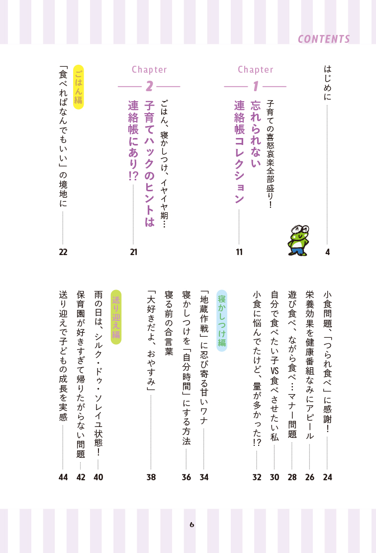 サムネイル画像5