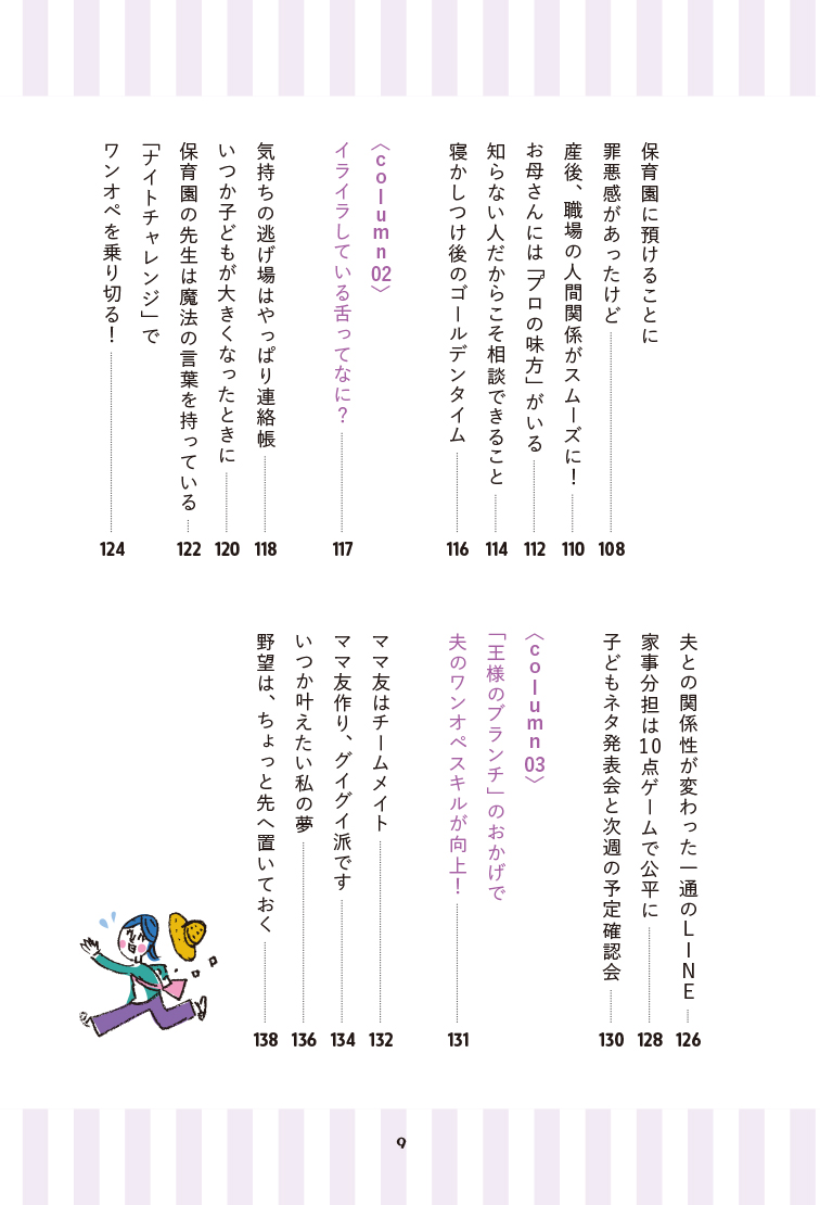サムネイル画像8
