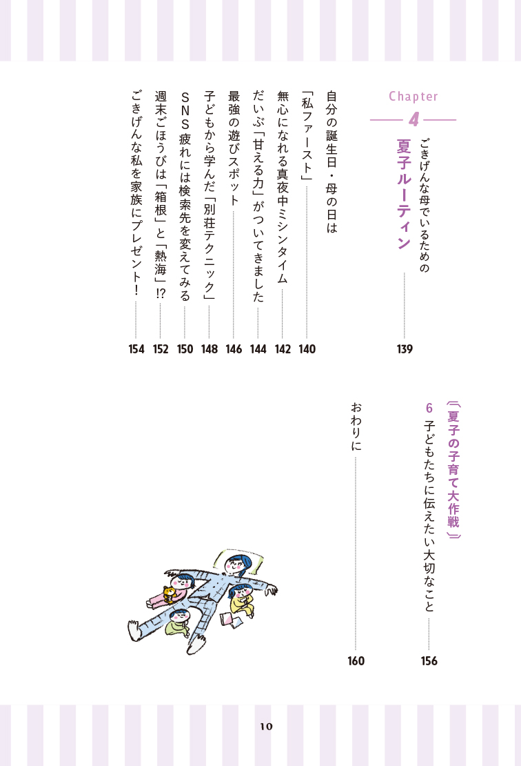 サムネイル画像9