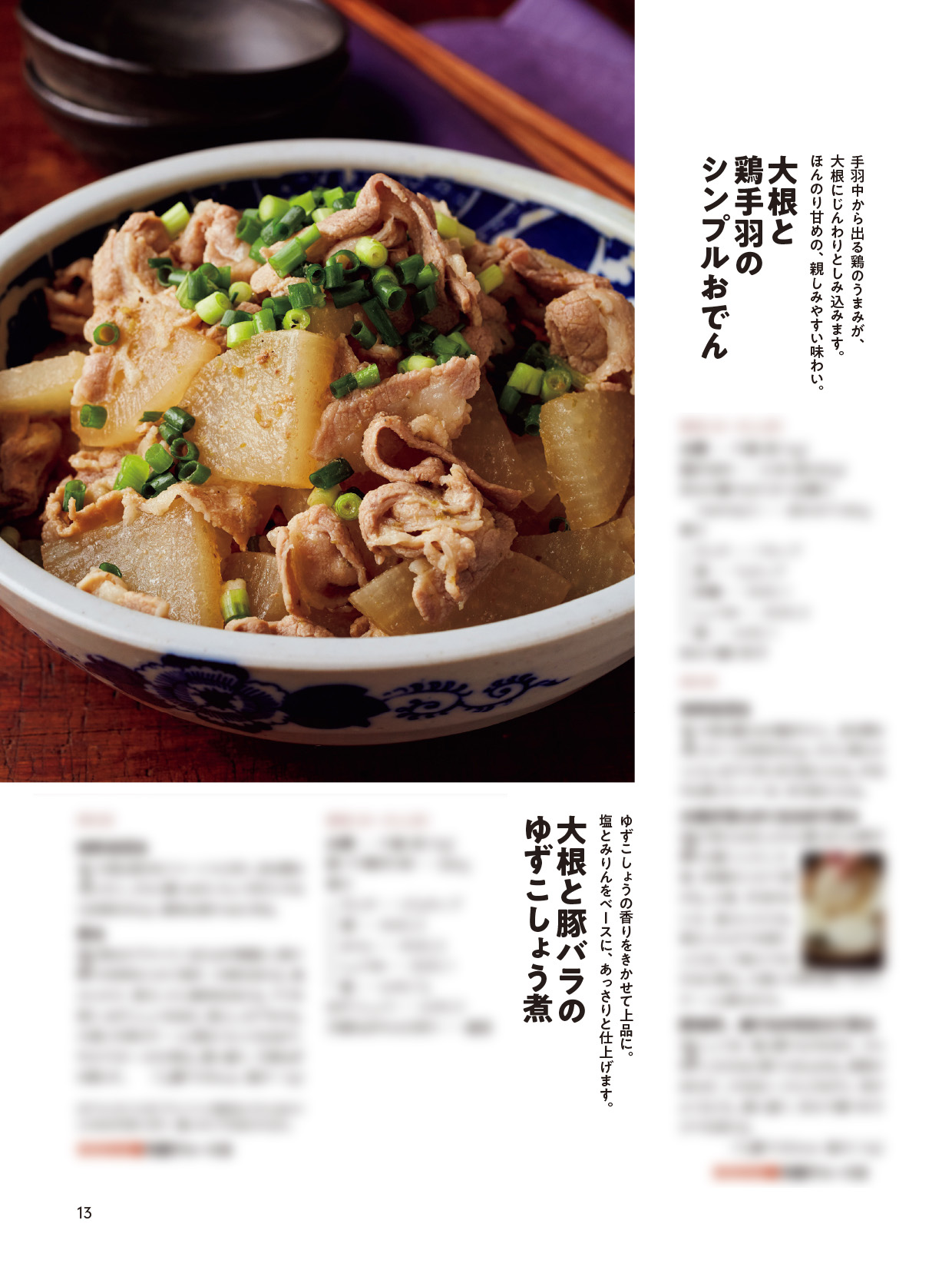 サムネイル画像2