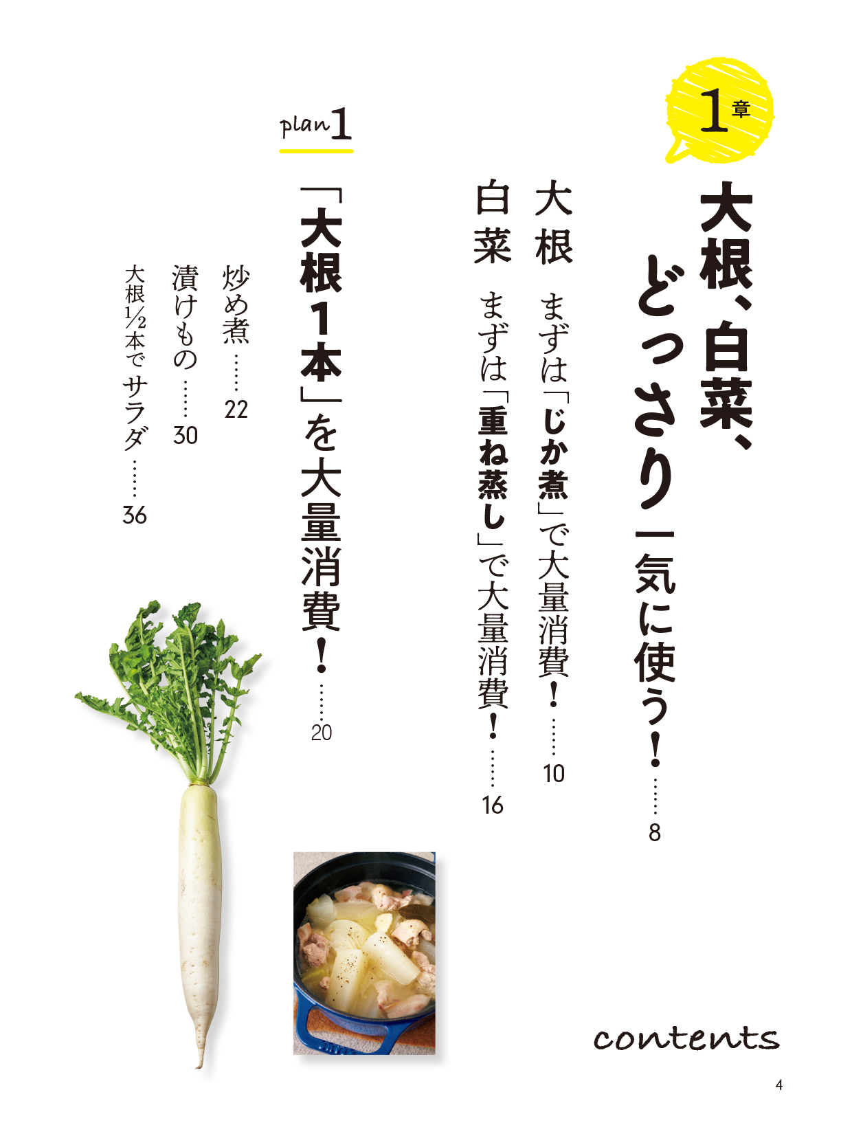 サムネイル画像5