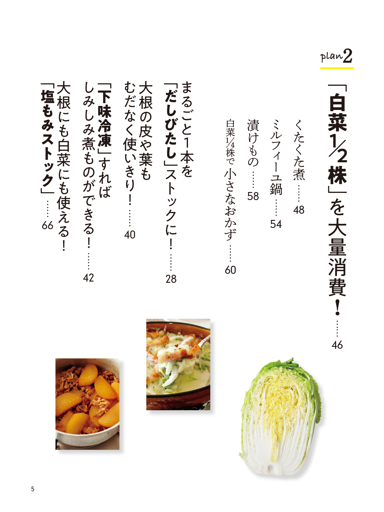 サムネイル画像6