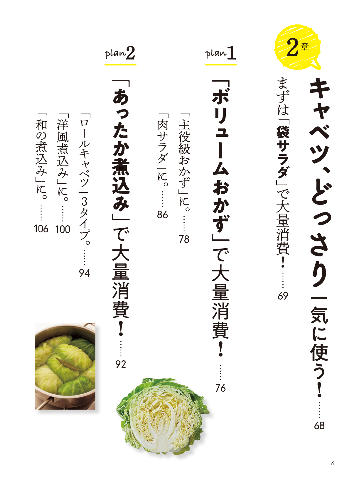 サムネイル画像7