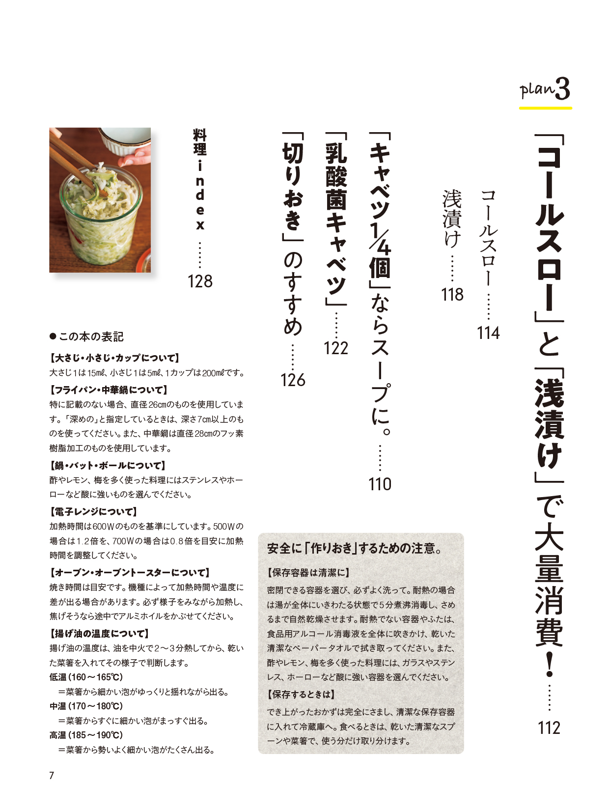 サムネイル画像8