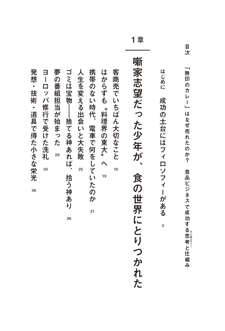 サムネイル画像1
