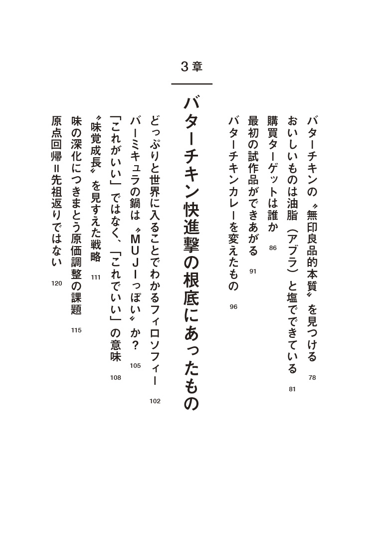 サムネイル画像3