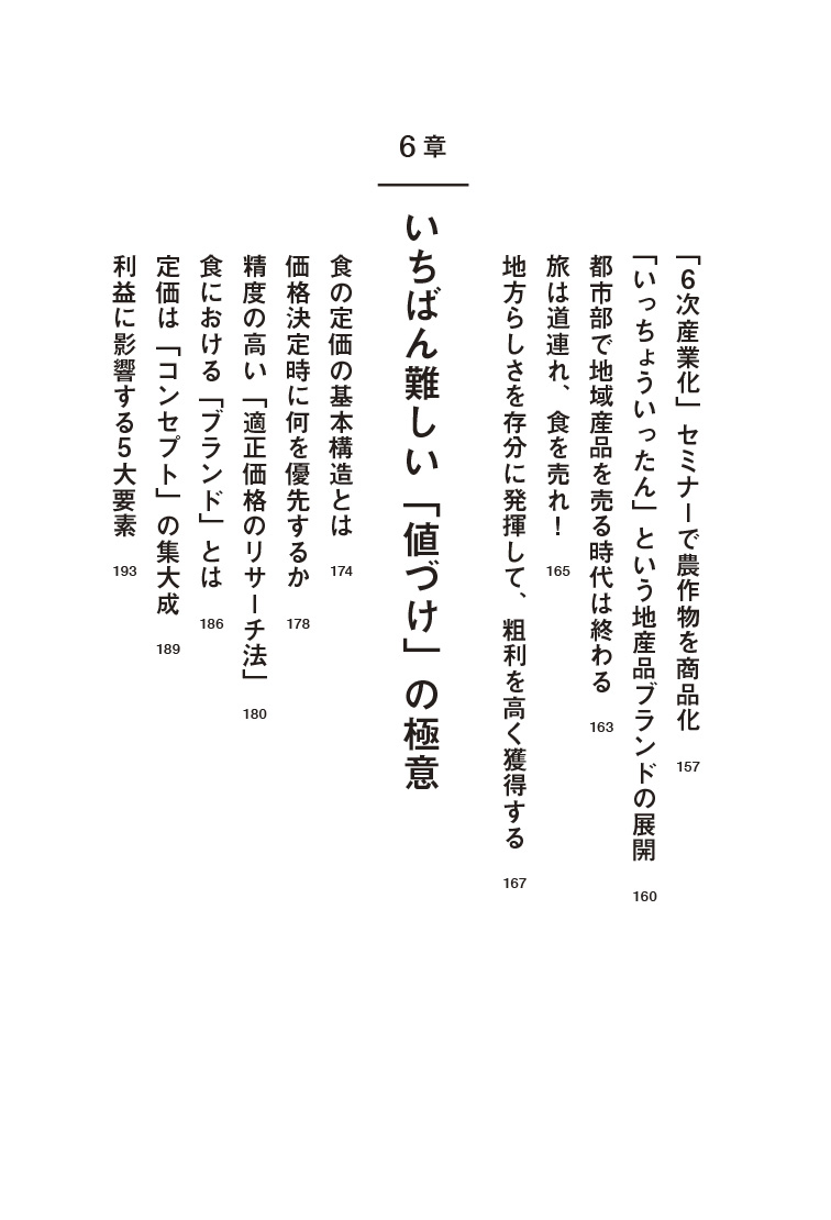 サムネイル画像5