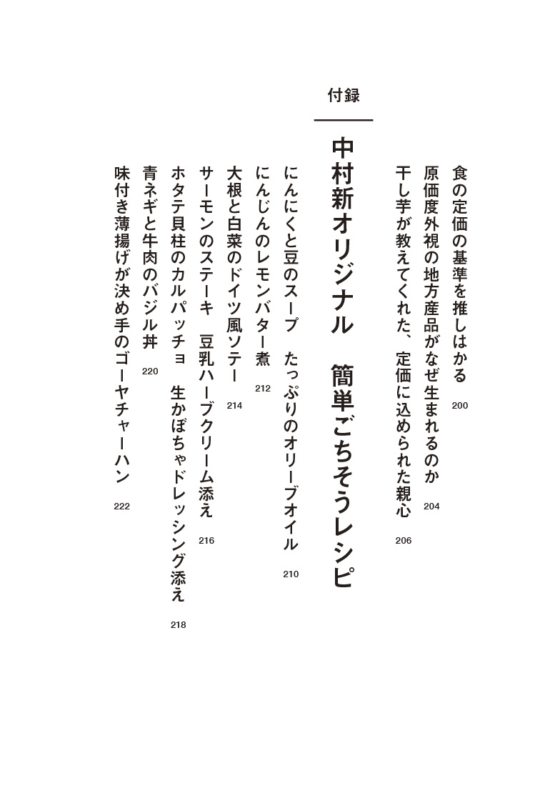 サムネイル画像6