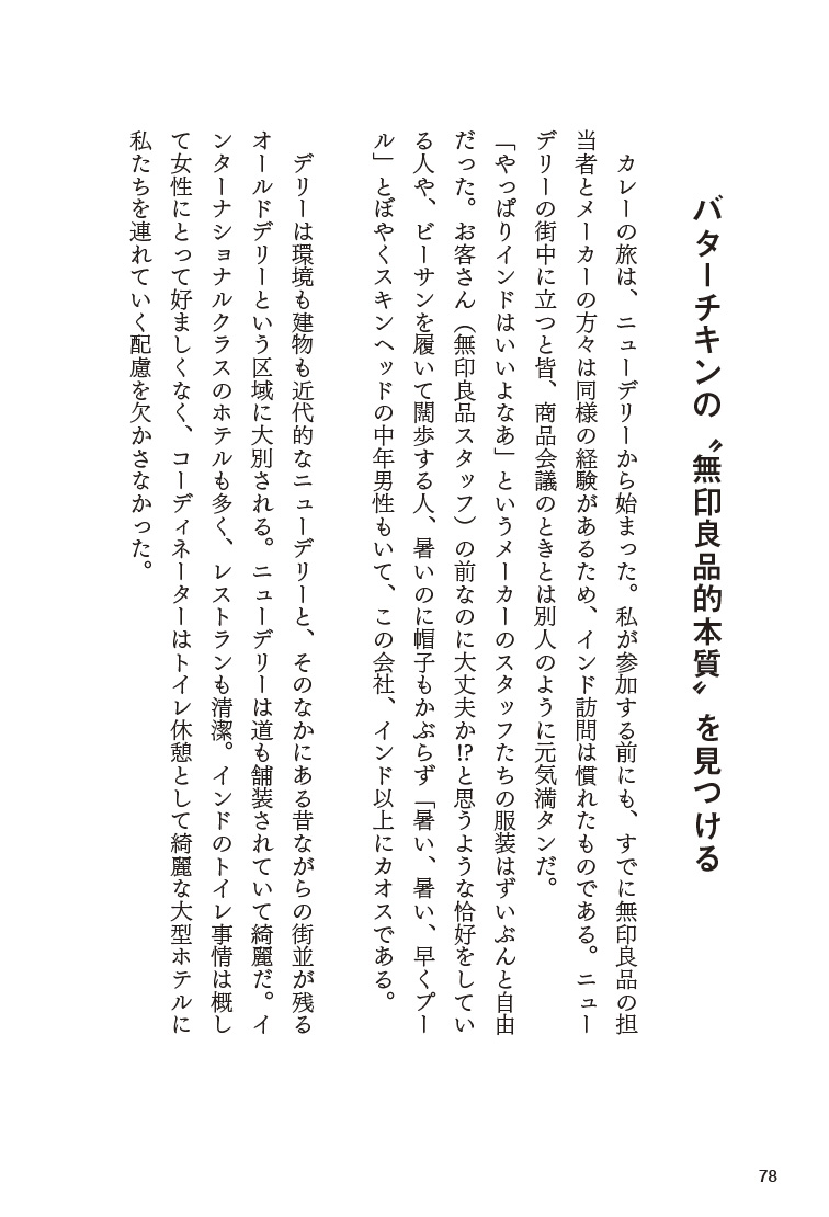 サムネイル画像7