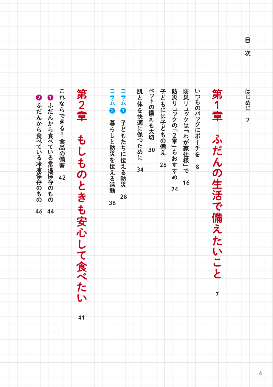 サムネイル画像1