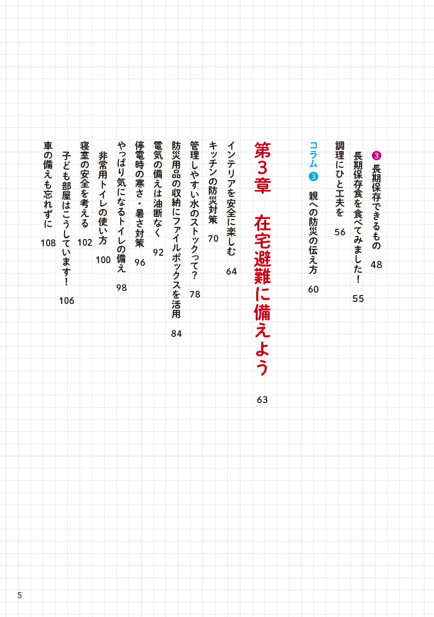 サムネイル画像2