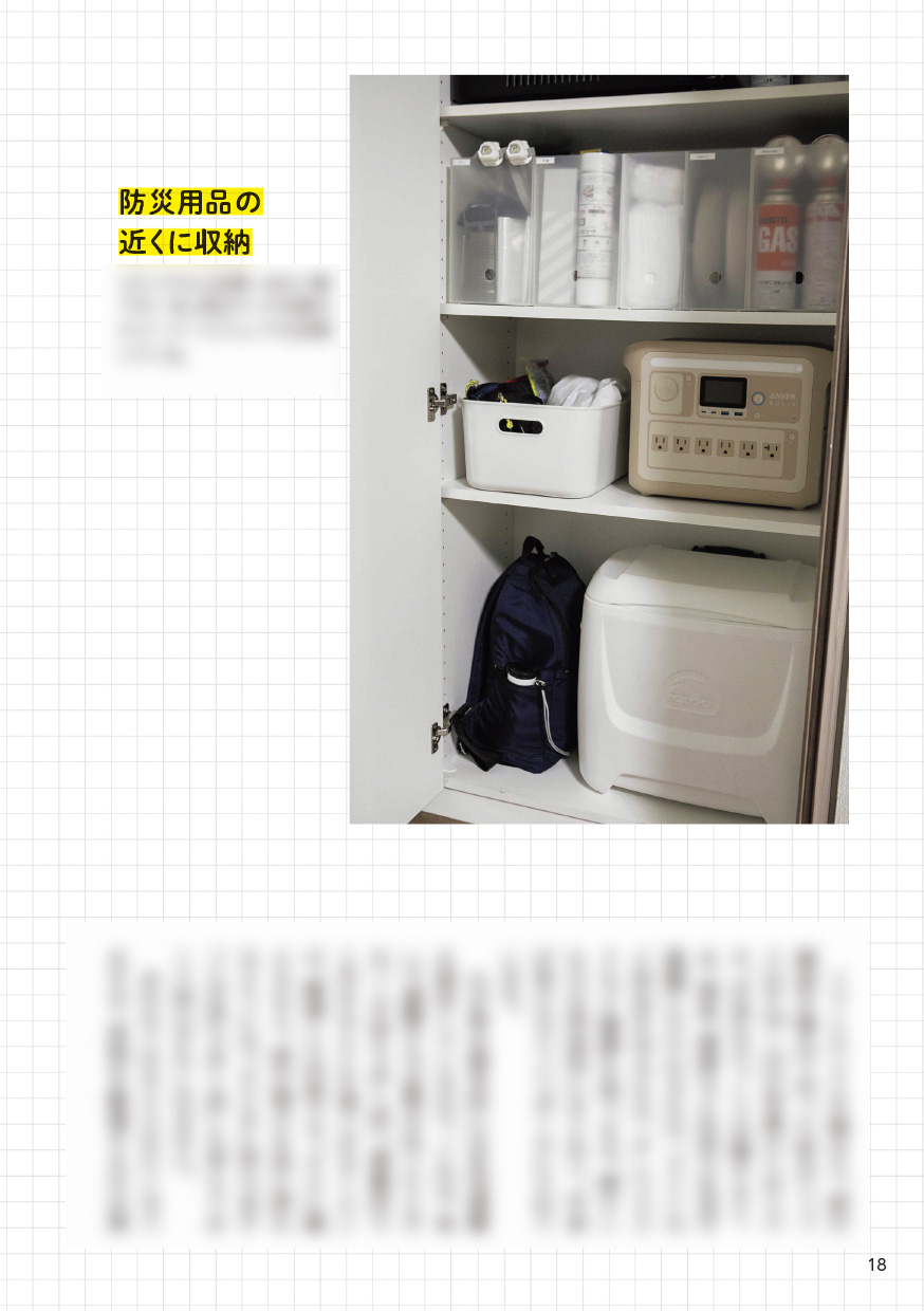 サムネイル画像4