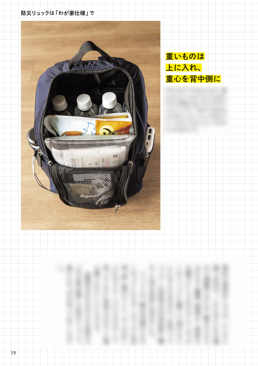 サムネイル画像5