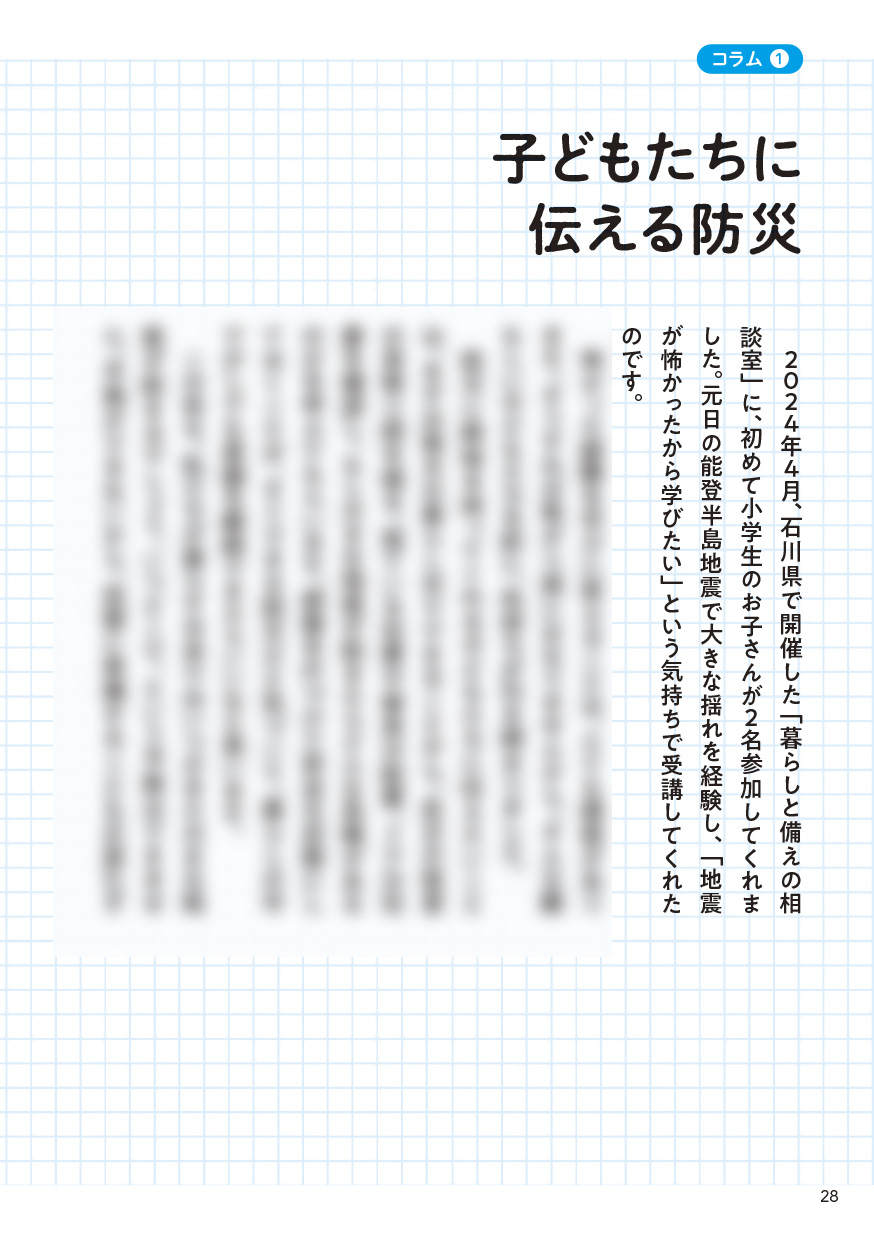 サムネイル画像6