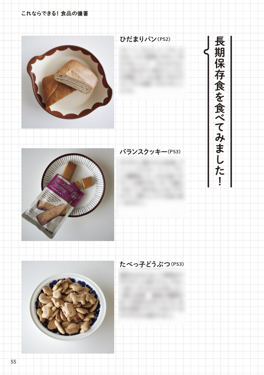 サムネイル画像9