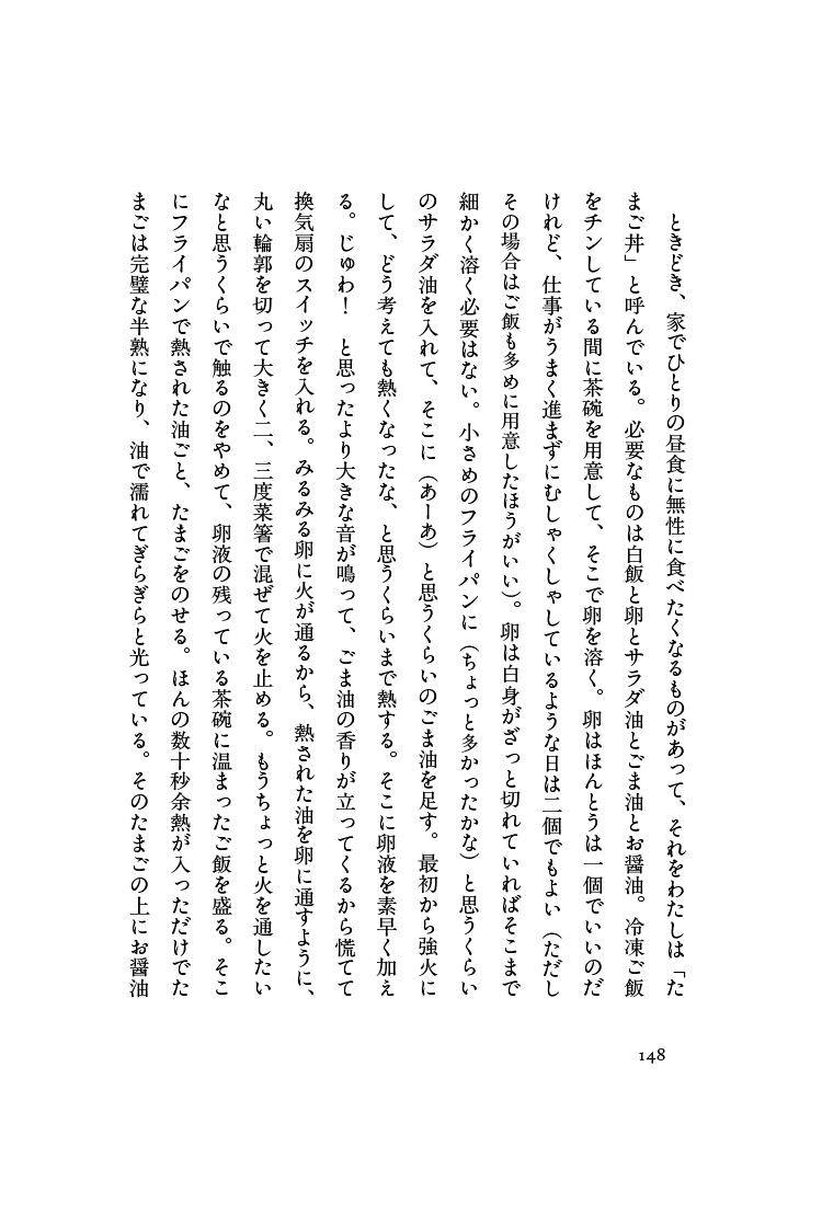 サムネイル画像2