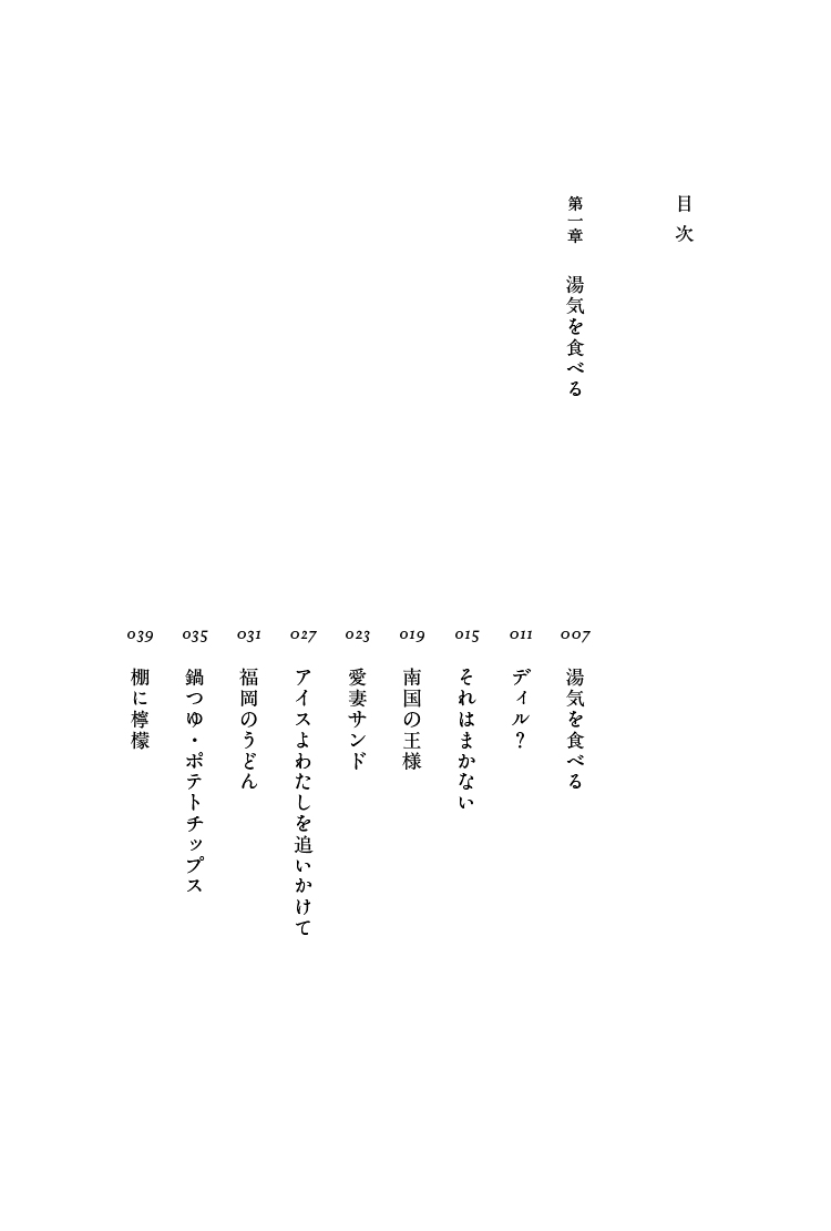 サムネイル画像5
