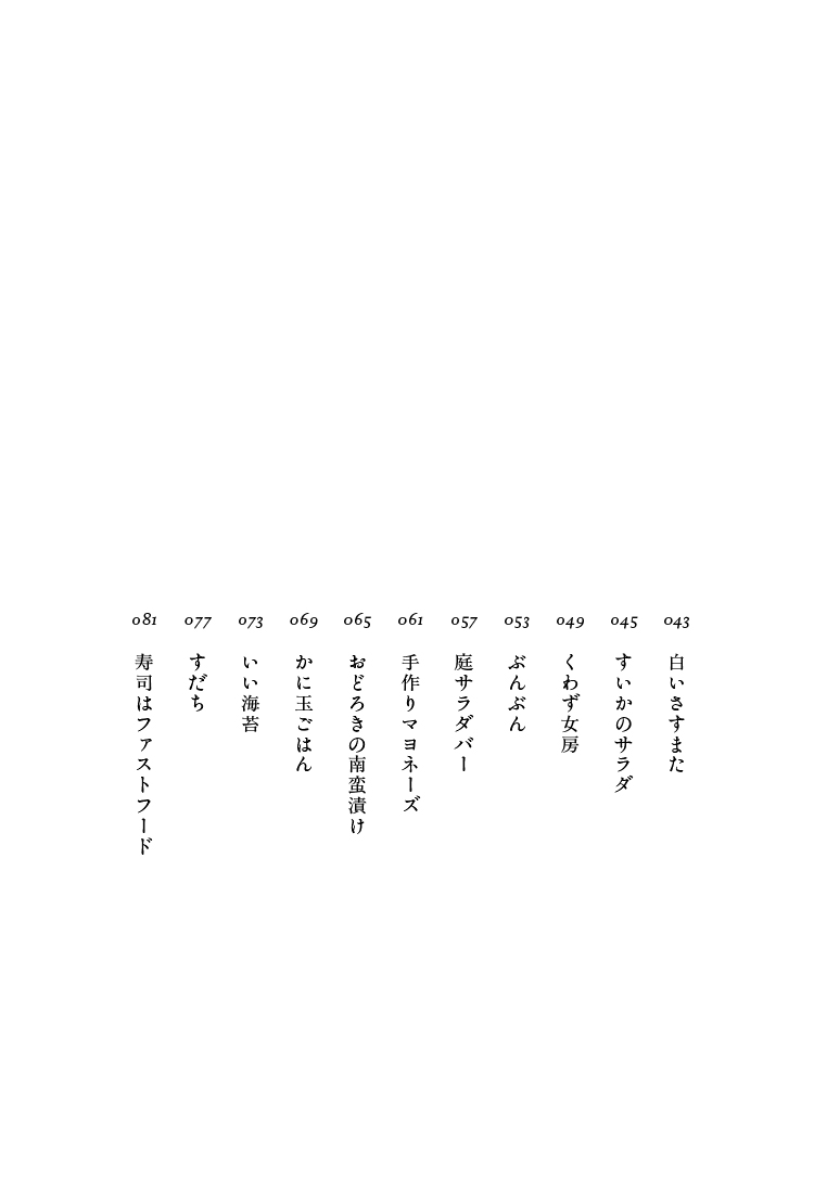 サムネイル画像6