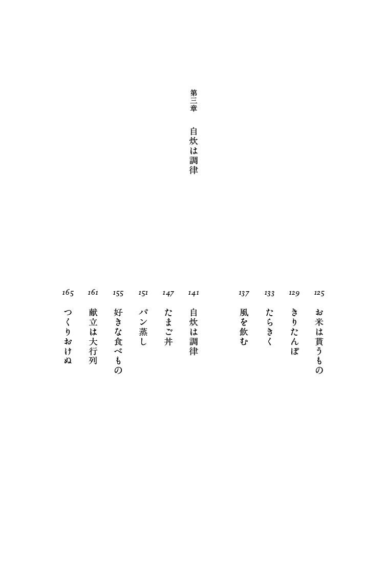 サムネイル画像8