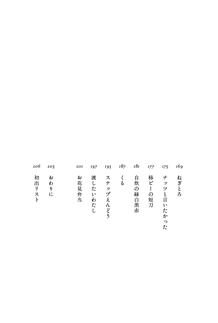 サムネイル画像9