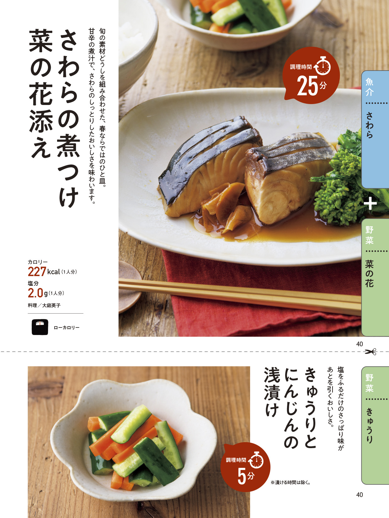 サムネイル画像3