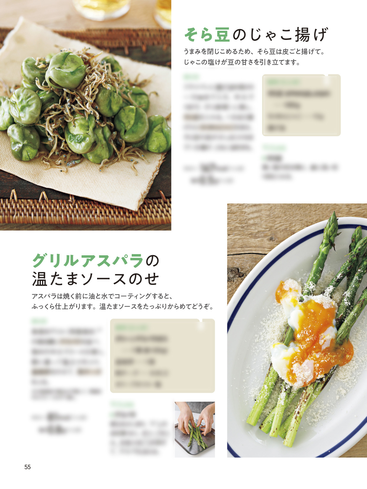 サムネイル画像5