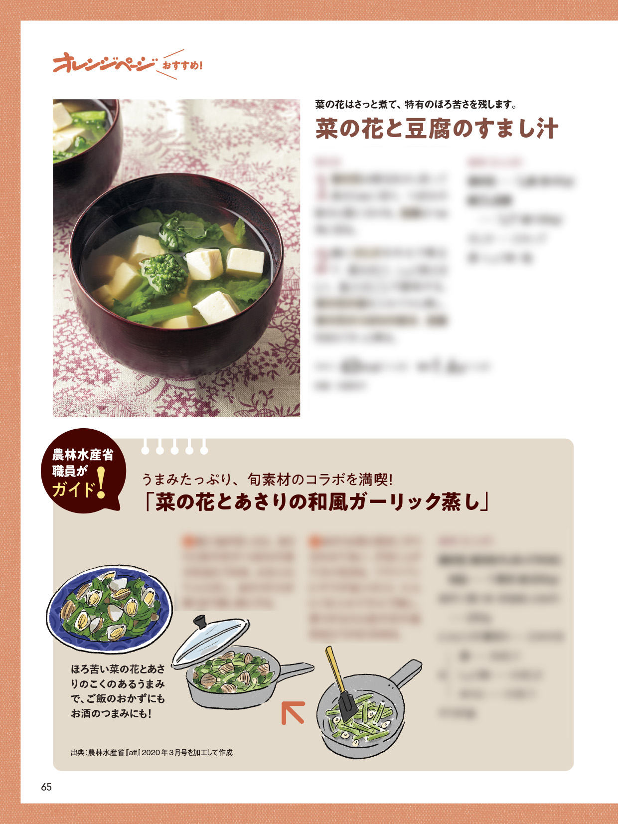 サムネイル画像7