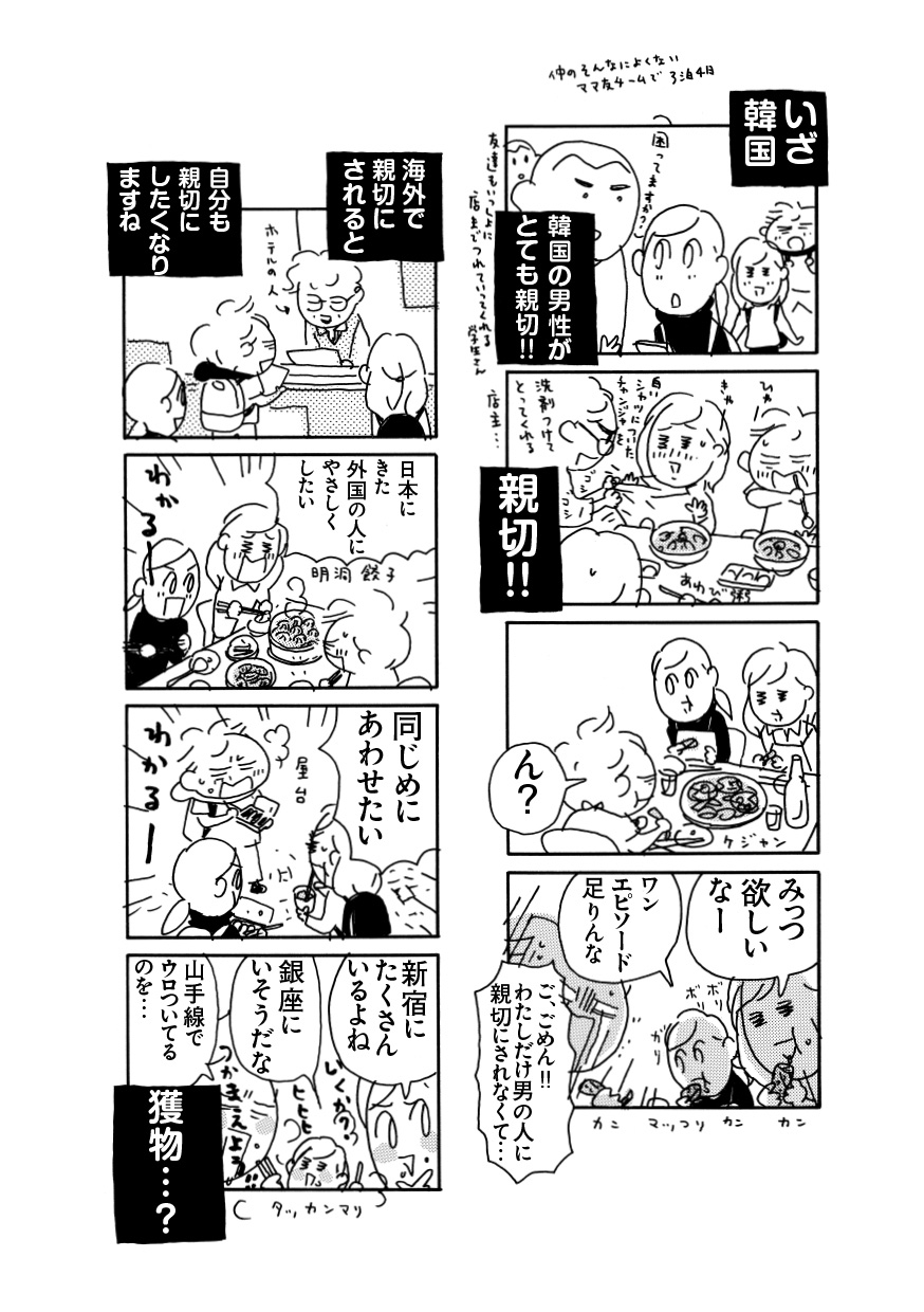 サムネイル画像1