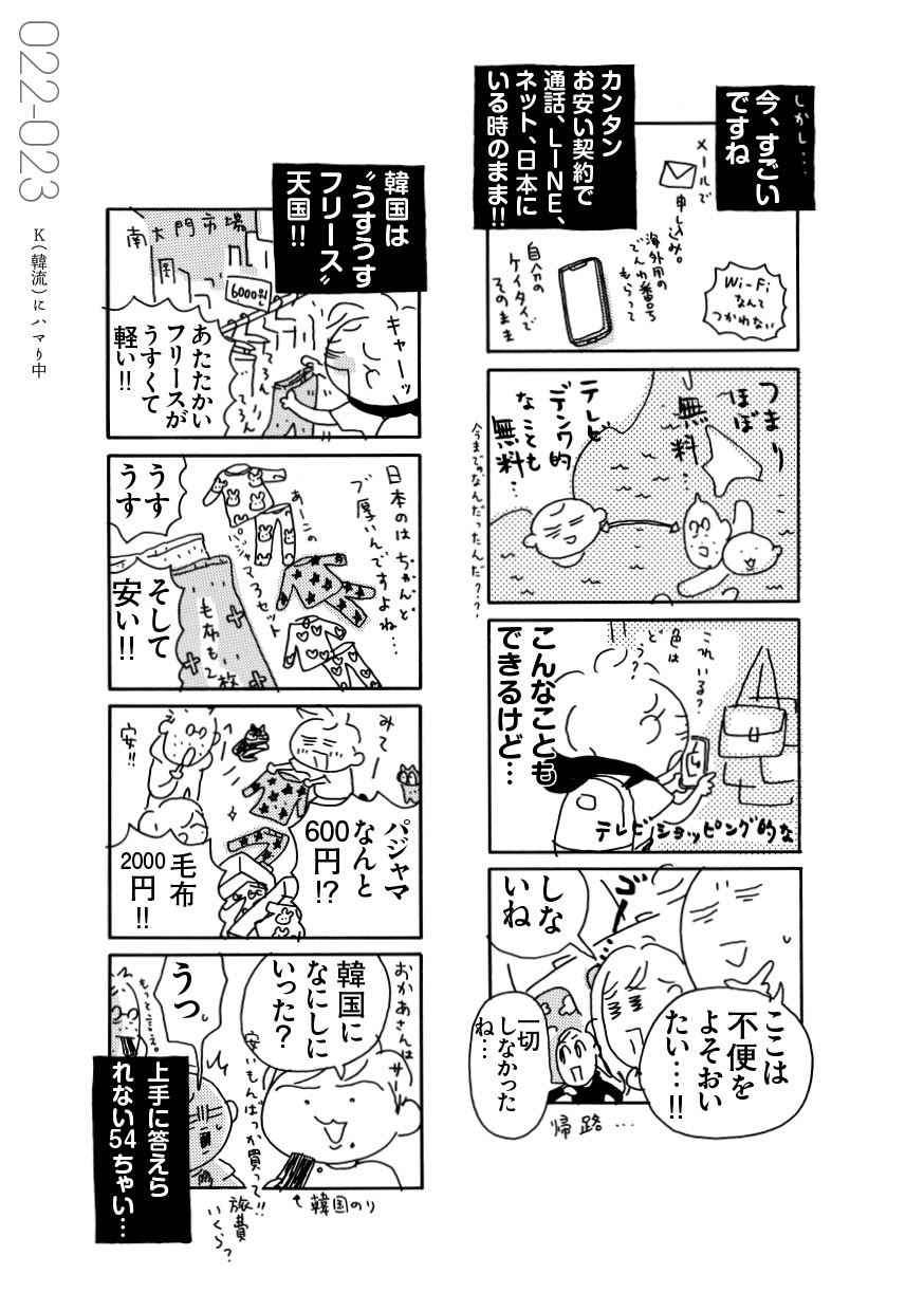 サムネイル画像2