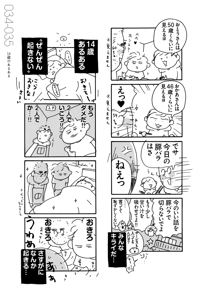 サムネイル画像4