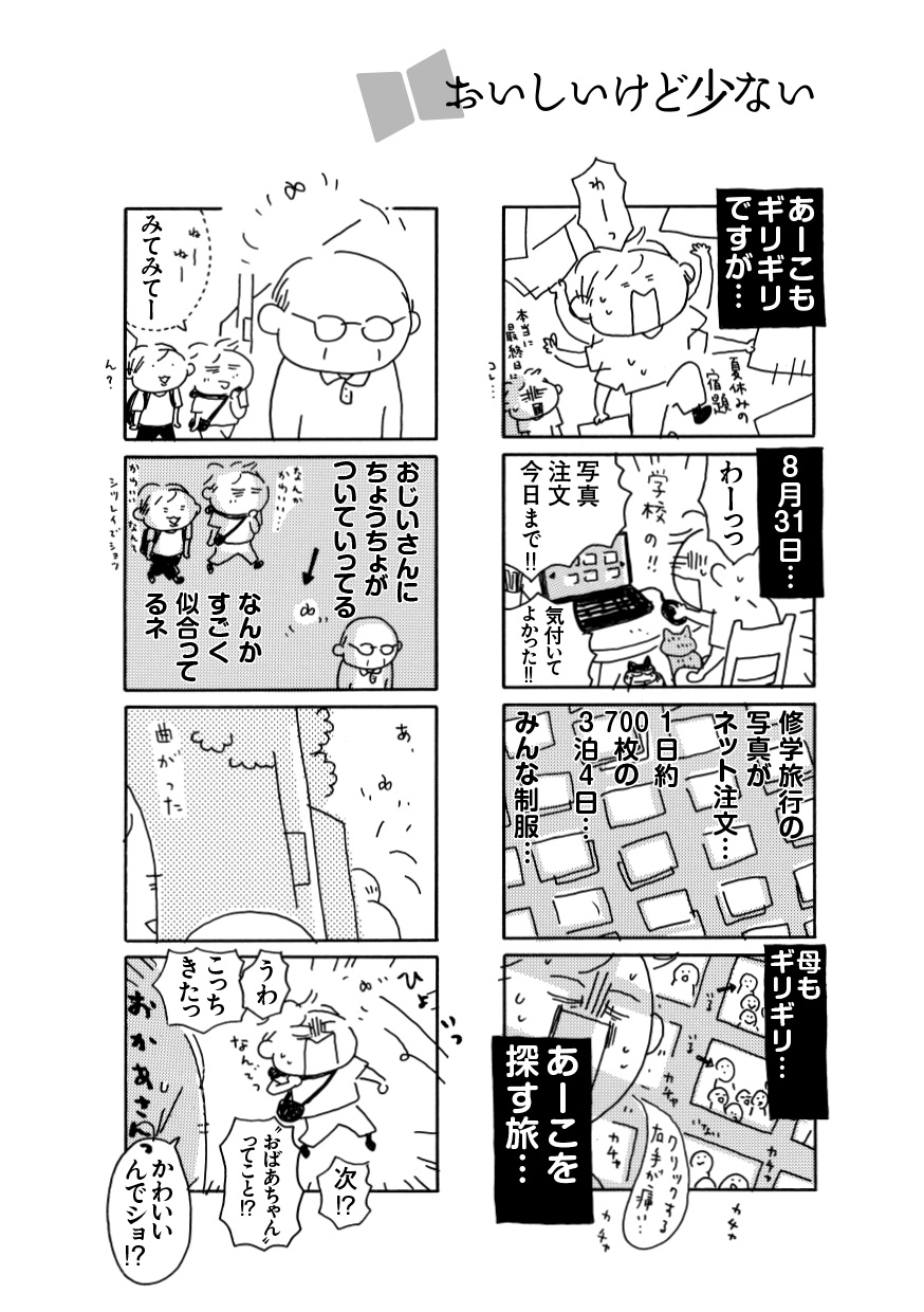 サムネイル画像5