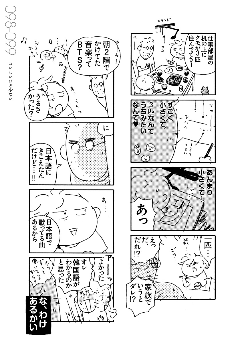 サムネイル画像6