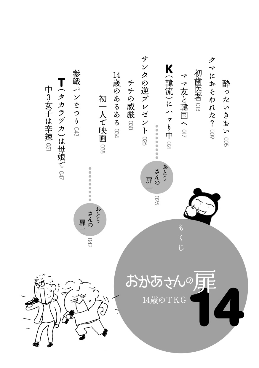 サムネイル画像7