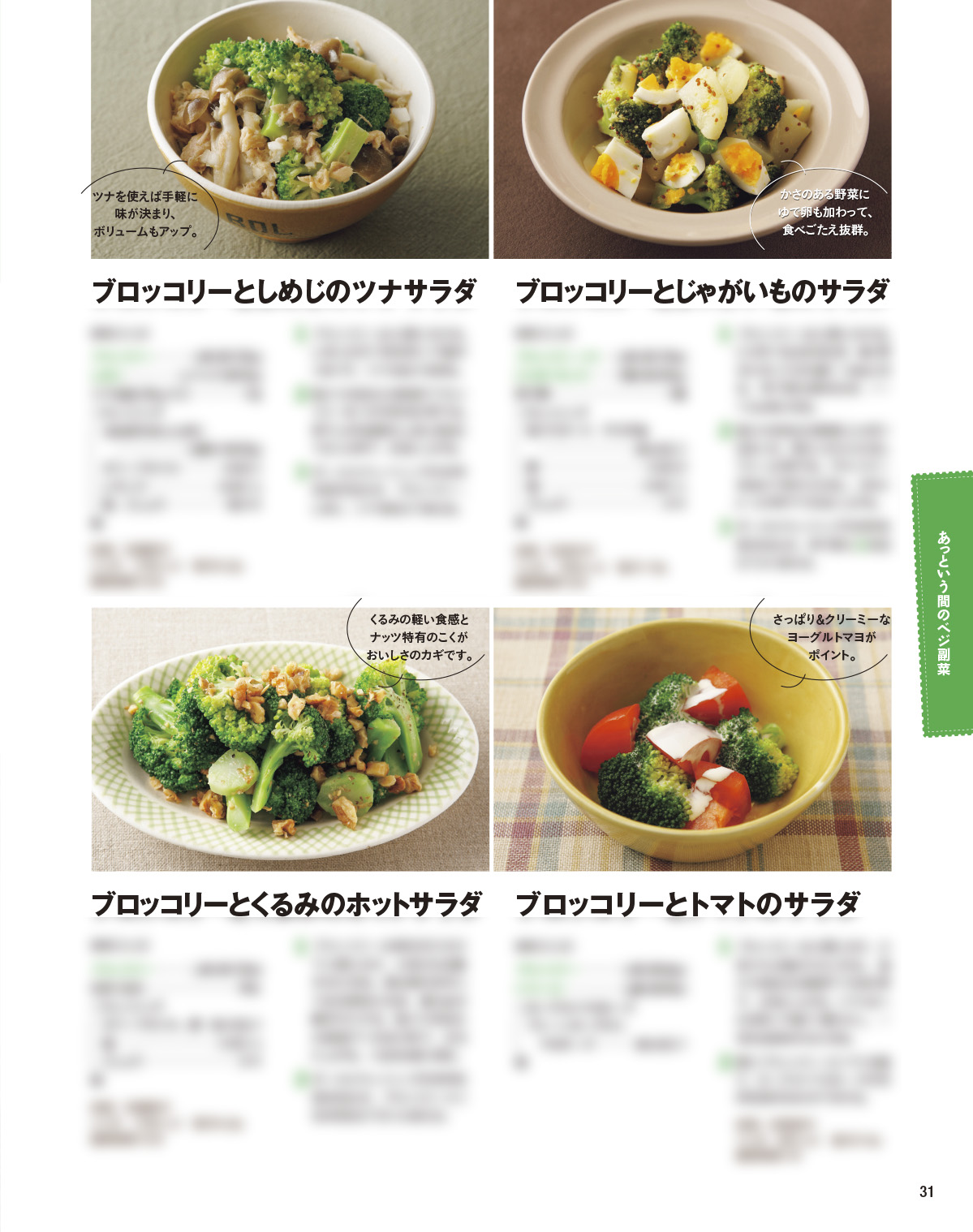サムネイル画像2