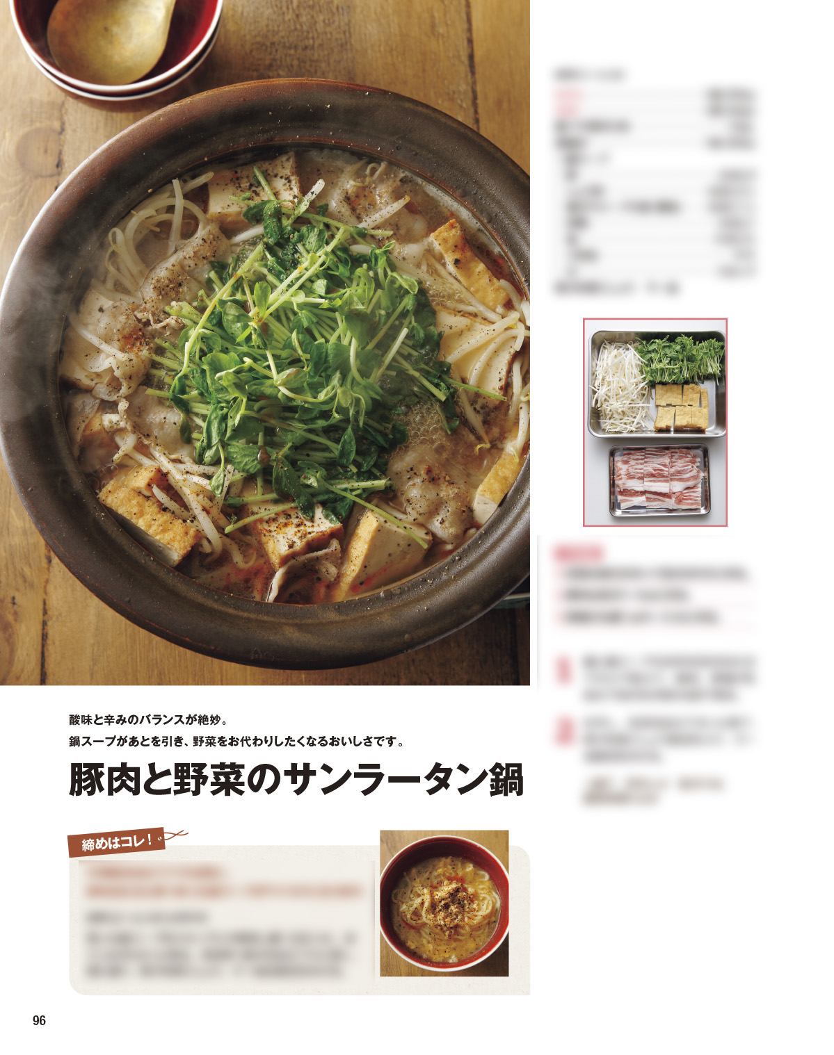 サムネイル画像3