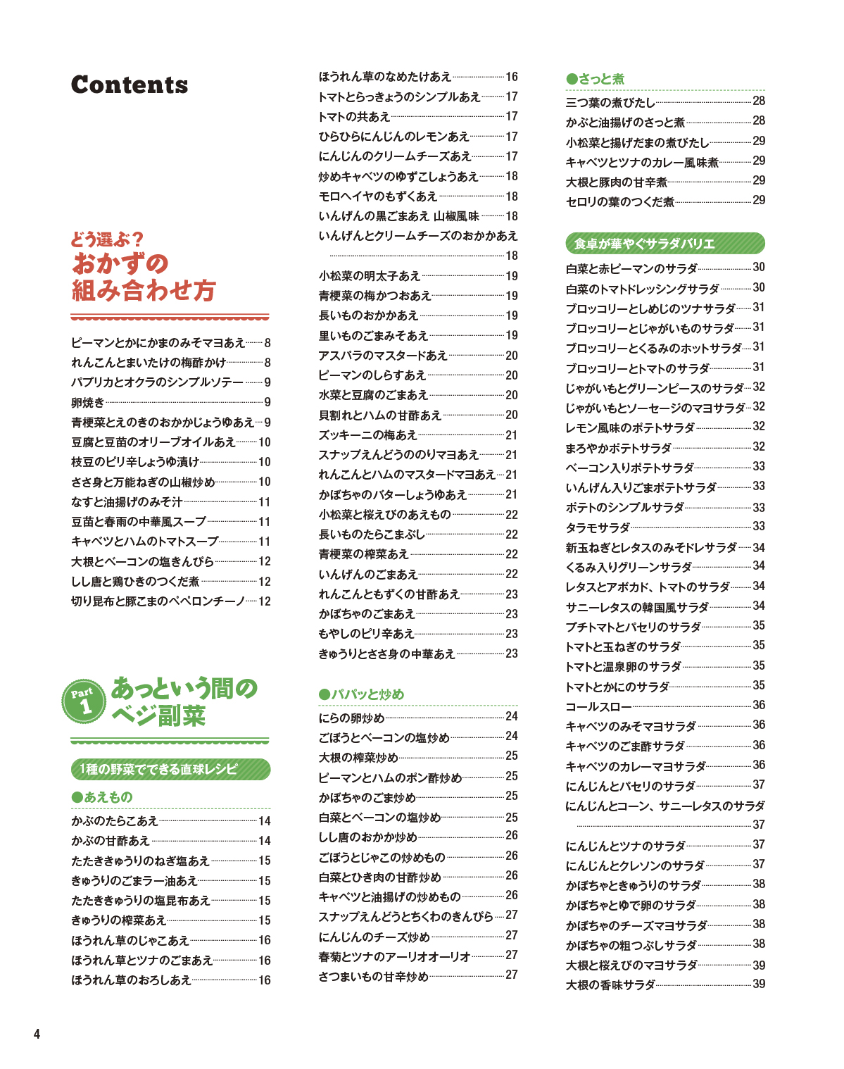 サムネイル画像5