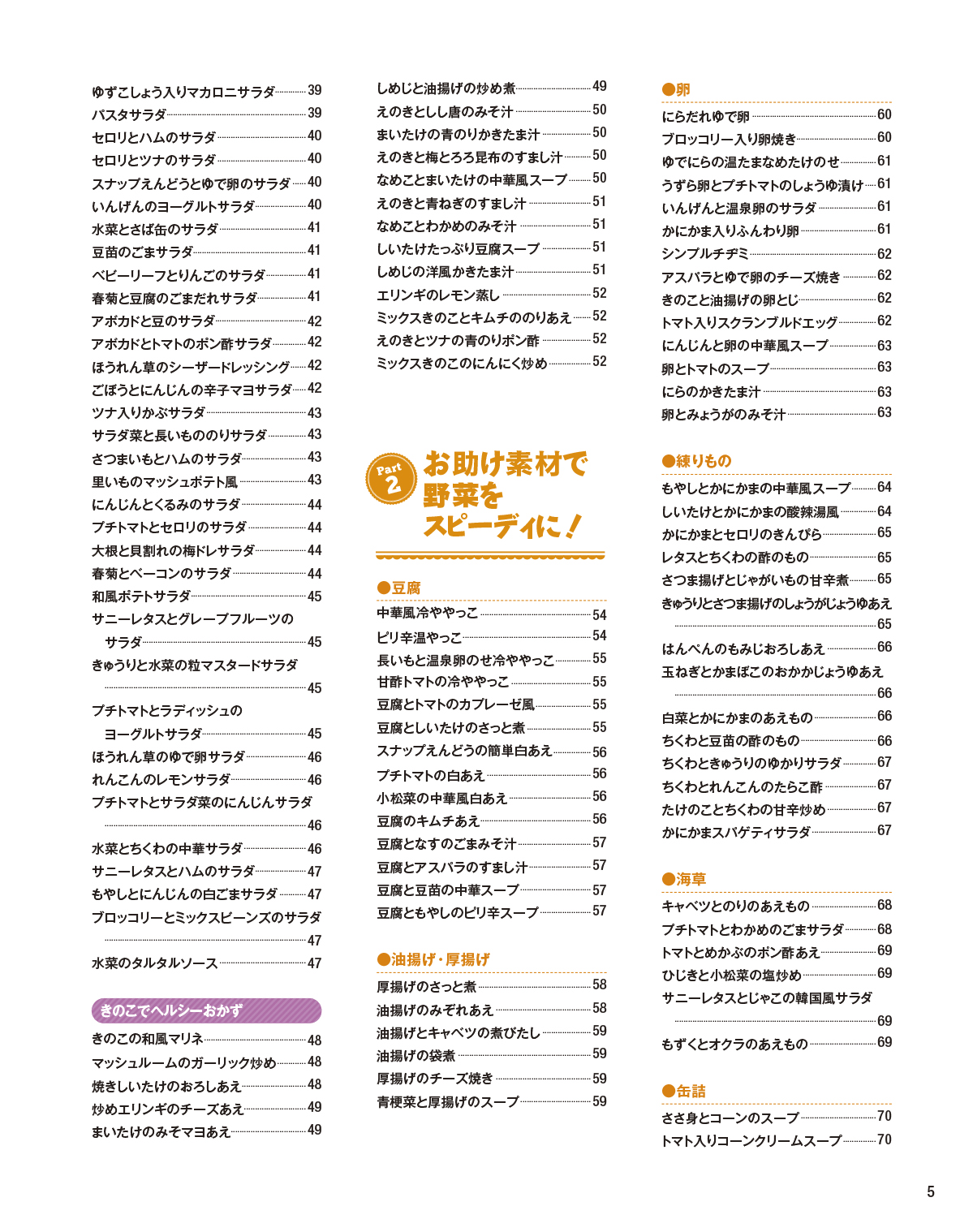 サムネイル画像6