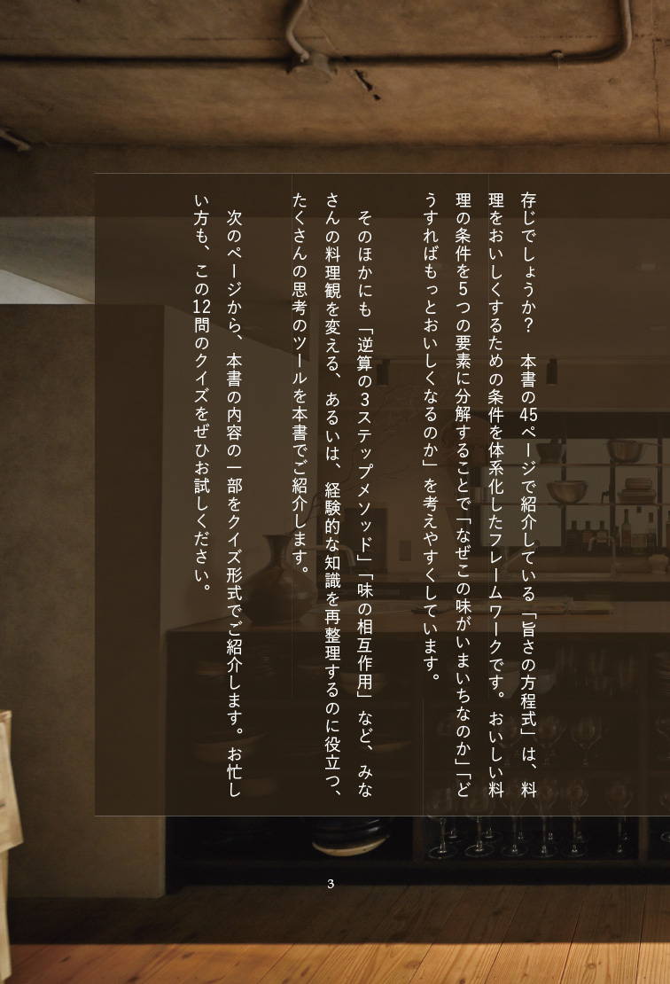 サムネイル画像2